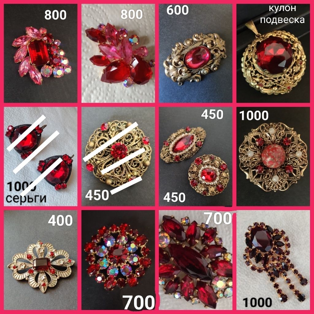 Винтажные  антикварные  броши  Варианты
