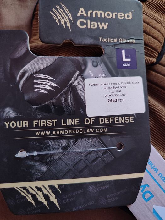 Тактичні  рукавиці Armored Claw Direct Safe