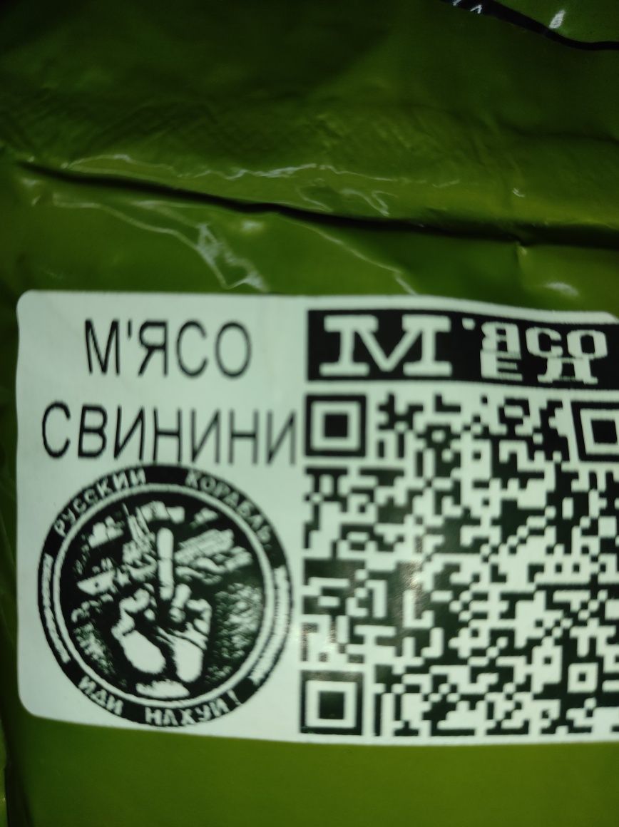 Каша Перлова сухпай