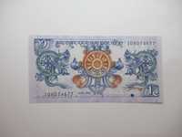 Banknot 1 Ngultrum 2006 ,Bhutan