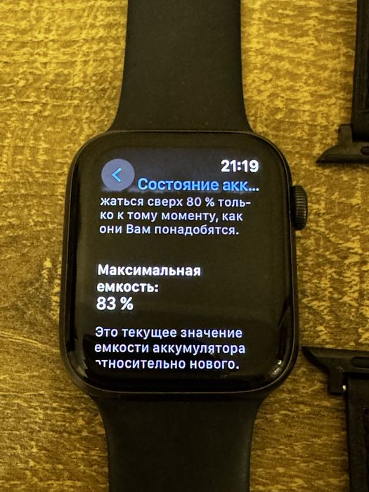 Apple watch SE 44mm