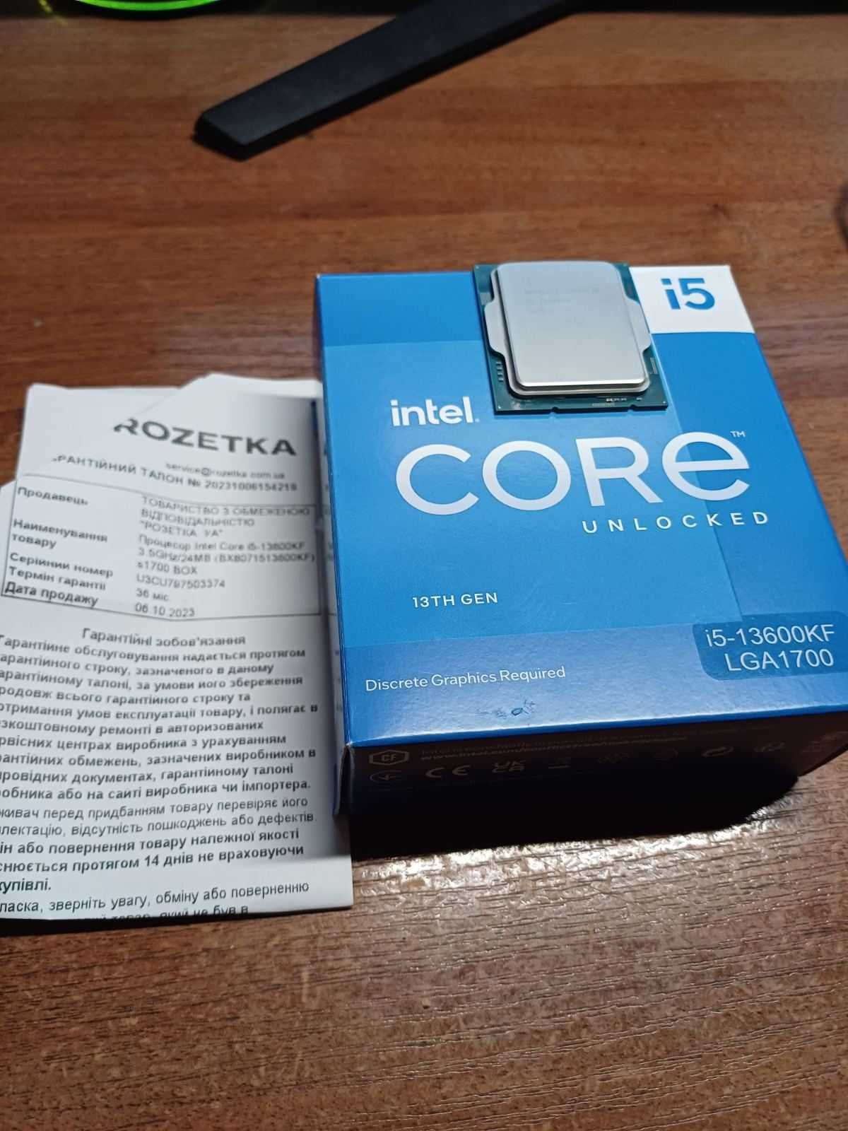 Процессор Intel Core i5-13600KF 3.5GHz/24MB гарантия ROZETKA 2.5 года.