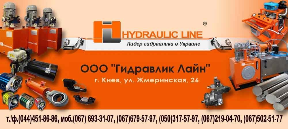 Ремонт гідравліки в Україні