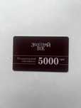 Подарунковий сертифікат «Золотий Вік» на 5000 гривень. Продам за 4500
