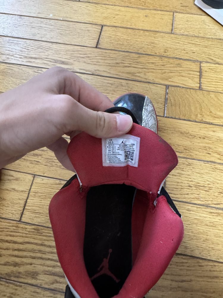 Кросівки jordan 2.0