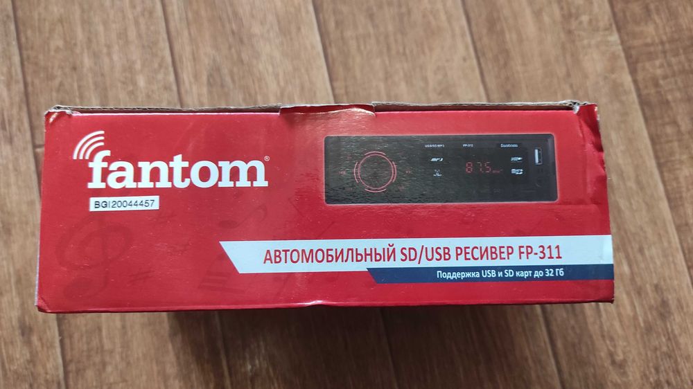 Продам автомагнітолу