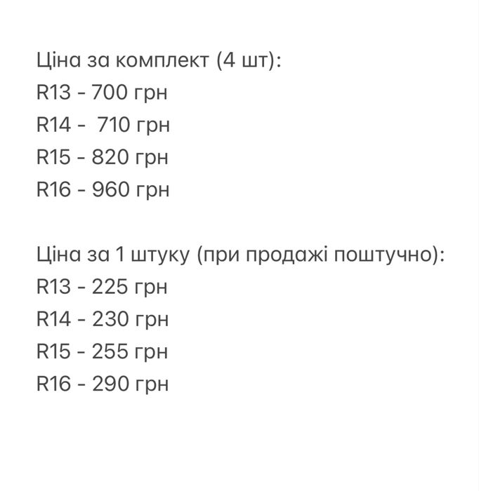 Колпаки на колеса Giga Black черные. Ковпаки Гіга чорні