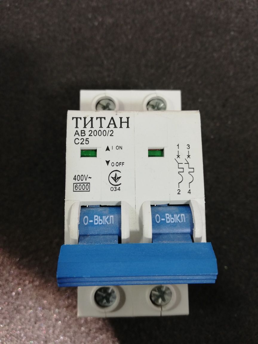 Автоматический выключатель Титан АВ 2000 2/25А