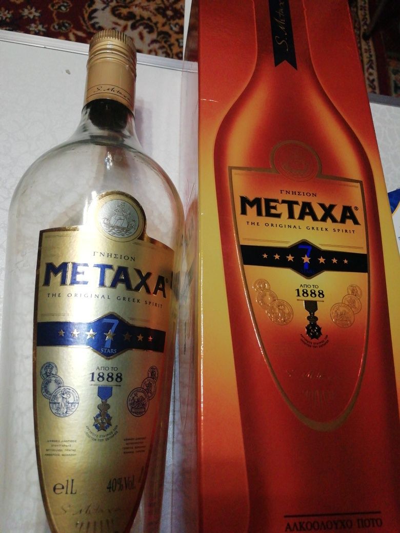 Бутылка из под Метаксы 1л