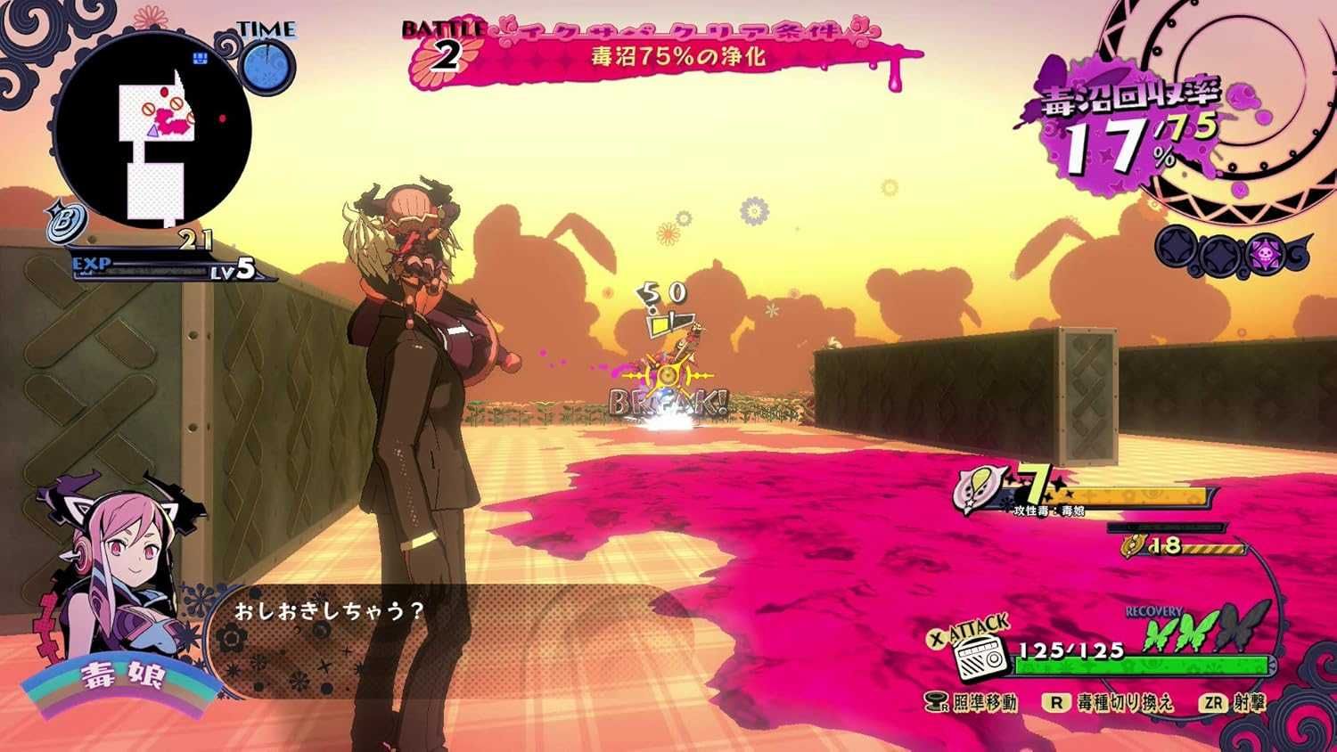 Poison Control PS4 / PS5 - świetny jRPG dla wielbicieli gatunku