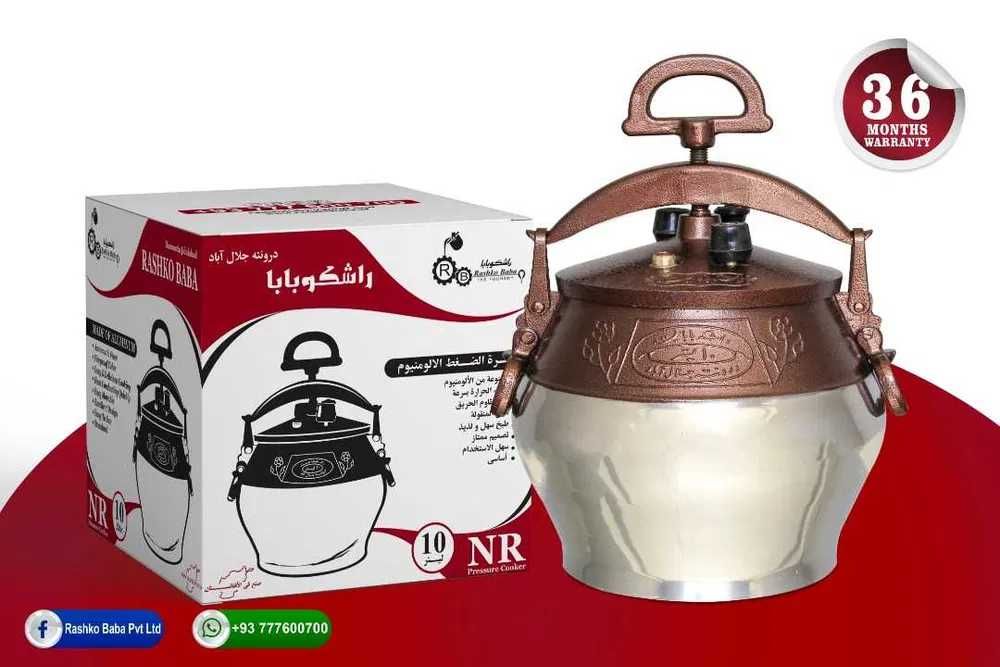 Kociołek Kazan Afgański RASHKO BABA NR 5L