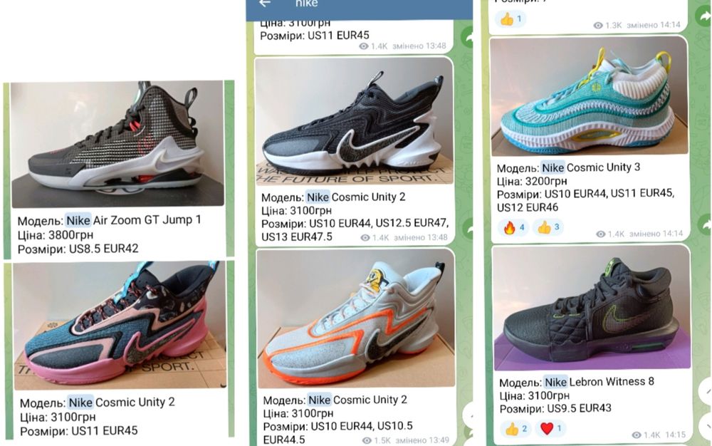Баскетбольні кросівки Nike Lebron GT Sabrina Freak KD Immortality Kobe