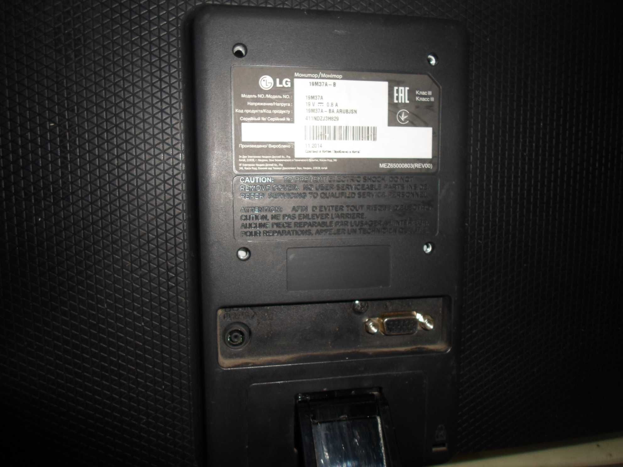 Монитор TFT(LCD) LG Flatron 19M35A-B 19" дюймов, LED, широкоформатный.
