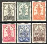Selo Portugal 1931-Afinsa 537/542 MVLH