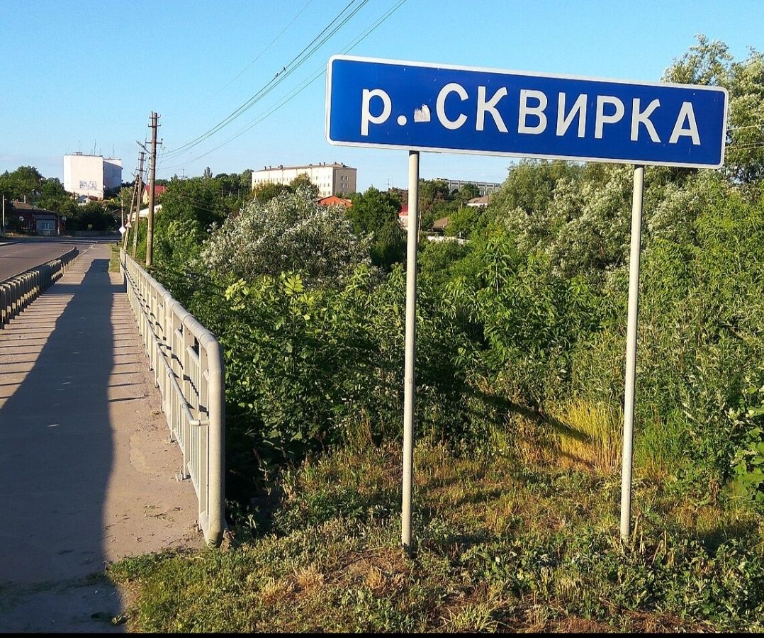 Продаж 3 кімнатної квартири в місті Сквира .