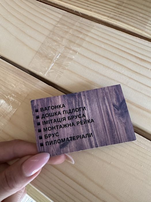 Власне виробництво вагонка підлога фальш-брус сосна вільха лежаки