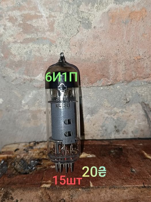 Радіо Лампи ссср