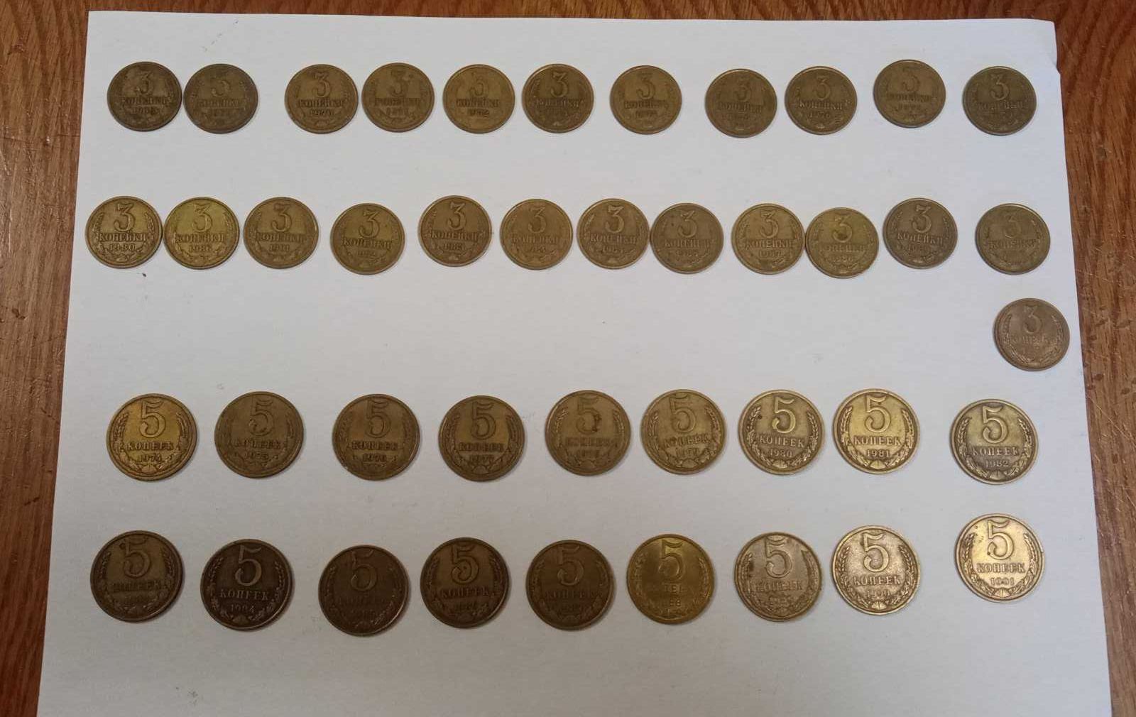 Продам коллекцию монет 1,2,3,5 копеек СССР