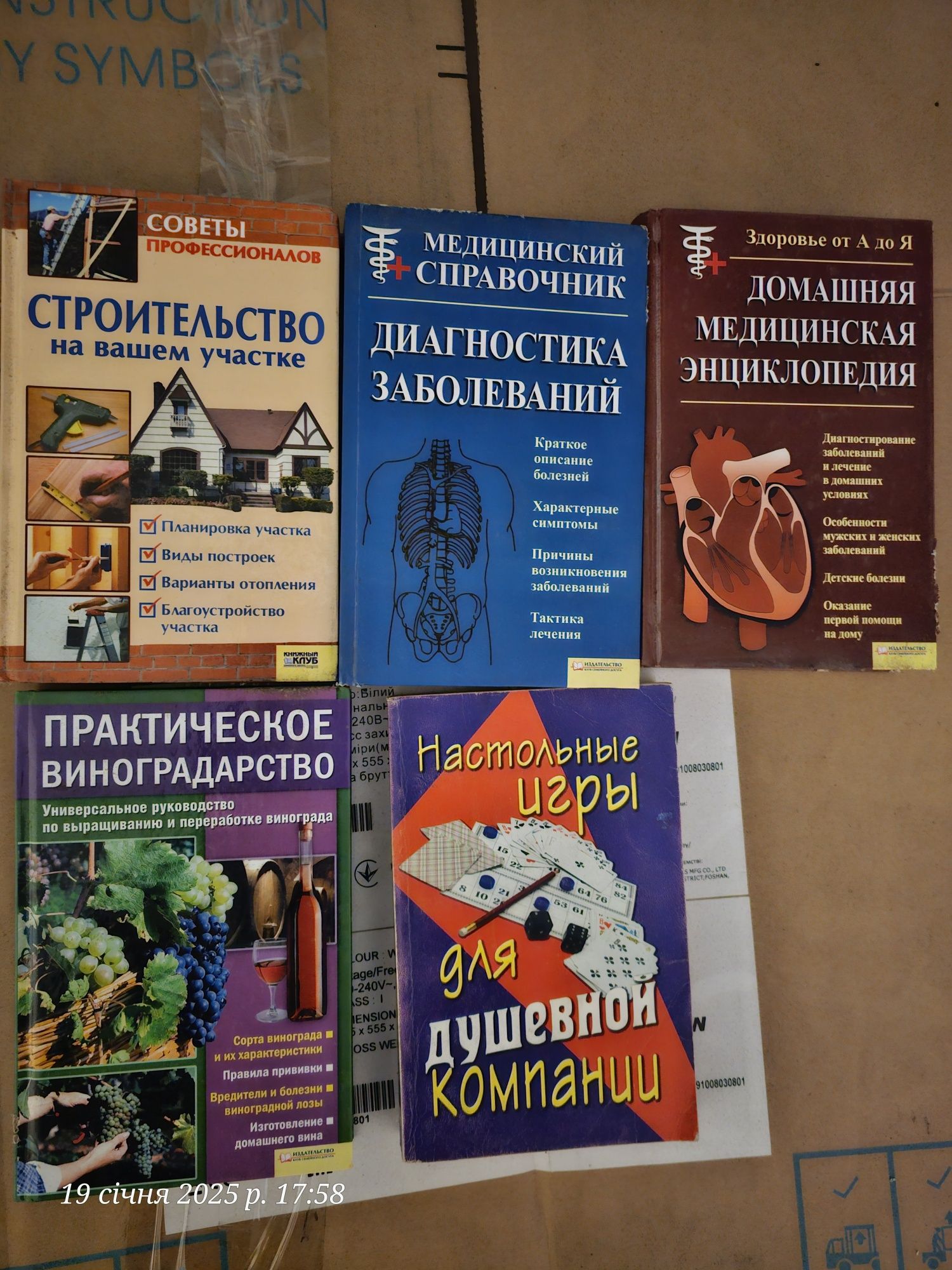 Продам книги дешево