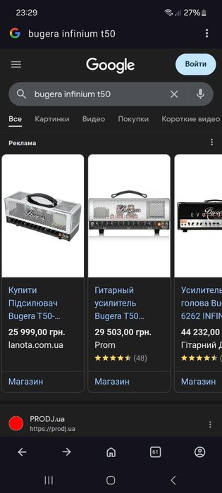 Ламповая голова Bugera Infinium T50. Усилитель для гитары 50 ватт