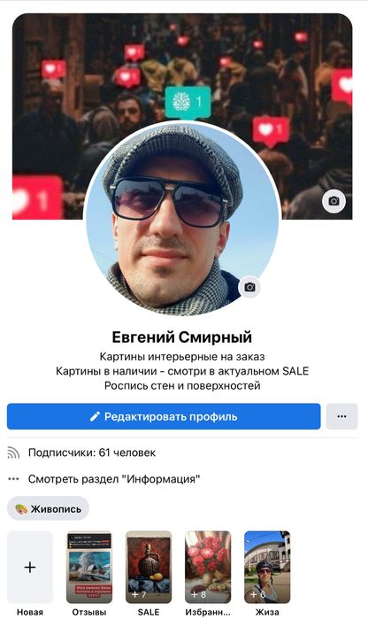 Обувь, кеды, масляный раскрас