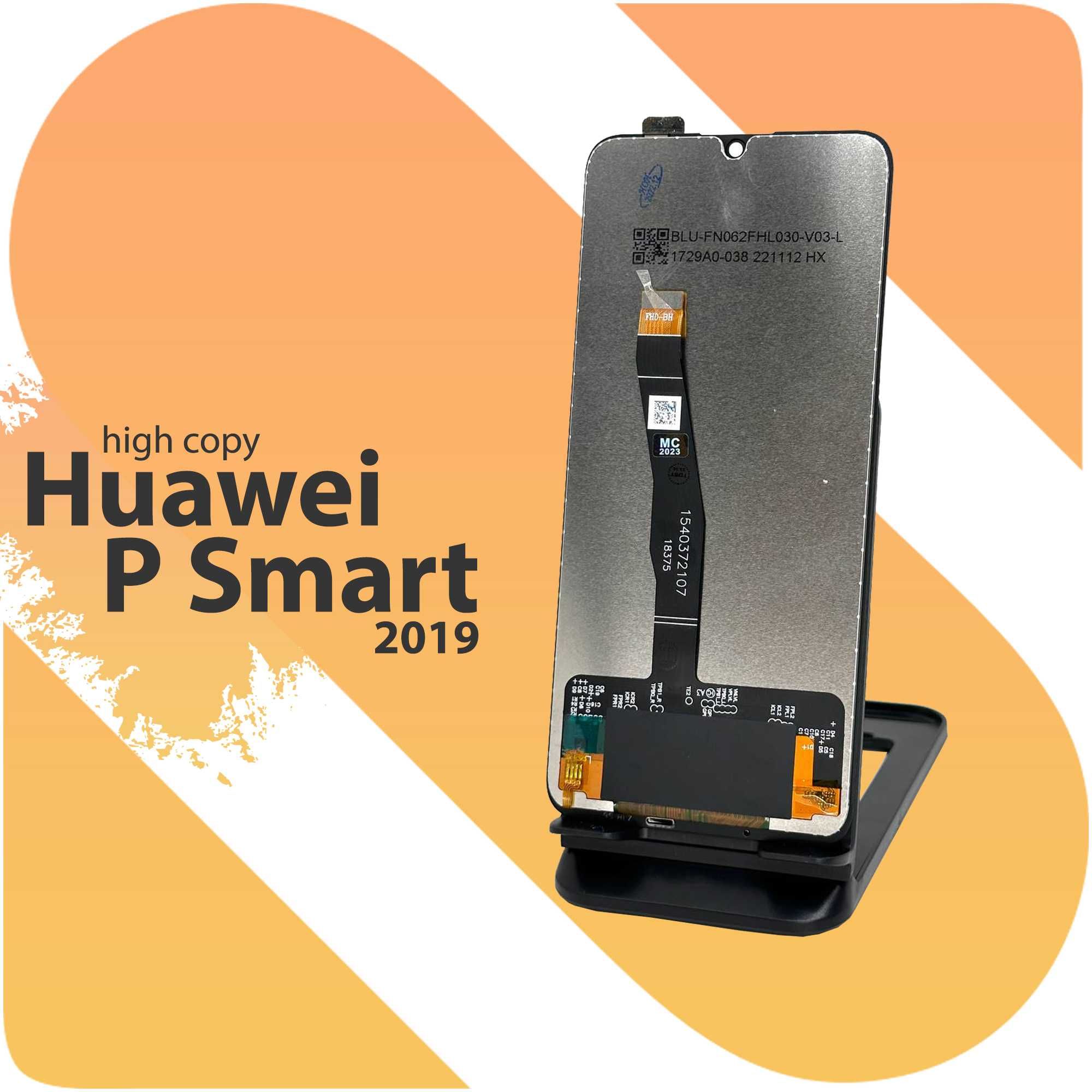 ˃˃Дисплей Huawei P Smart 2019/2020/POT-LX1/POT-LX2 Купити Модуль ОПТ