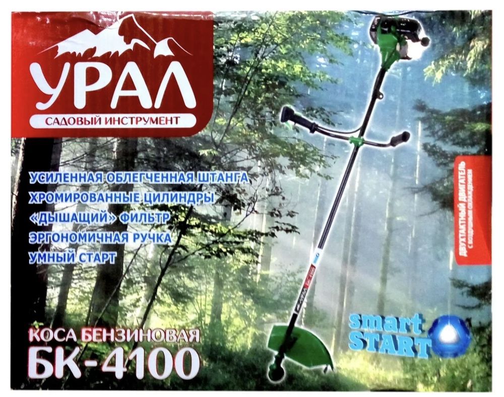 Бензокоса тример Урал БК-4100(2 ножа)