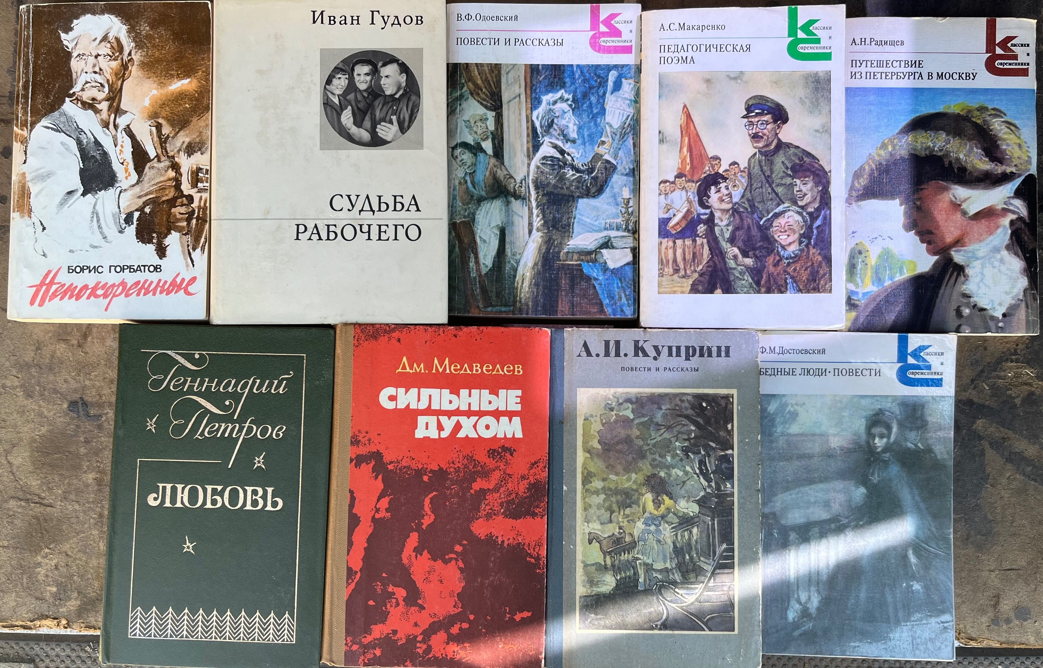 Книги разные по 50грн/шт