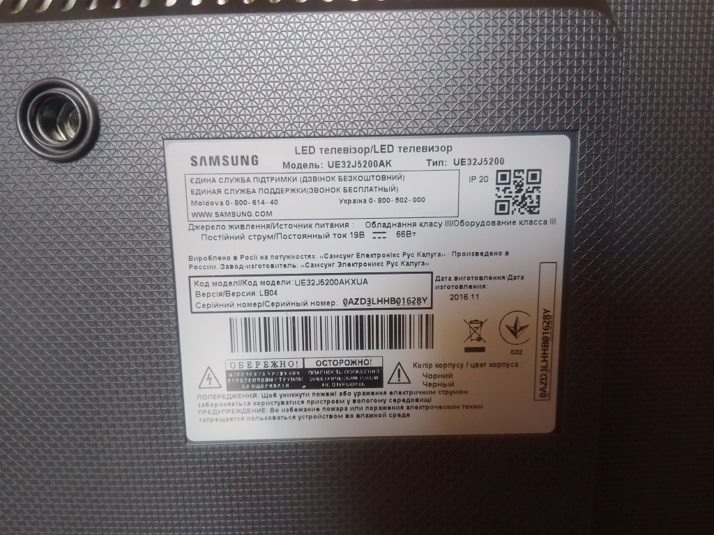 Smart TV Samsung 32" FULL HD UE32J5200AK Телевізор смарт тв