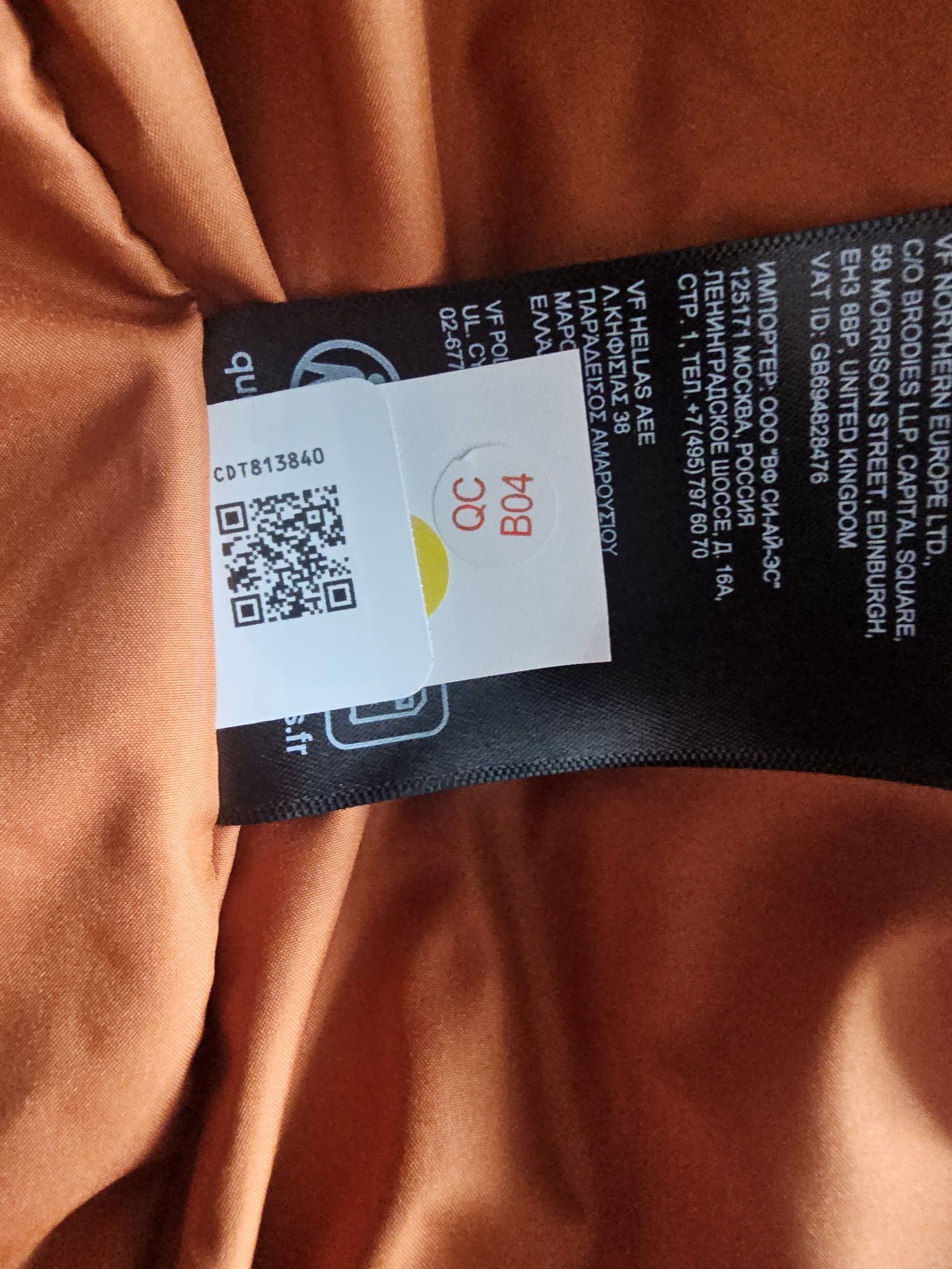 Kurtka the north face roz.M
