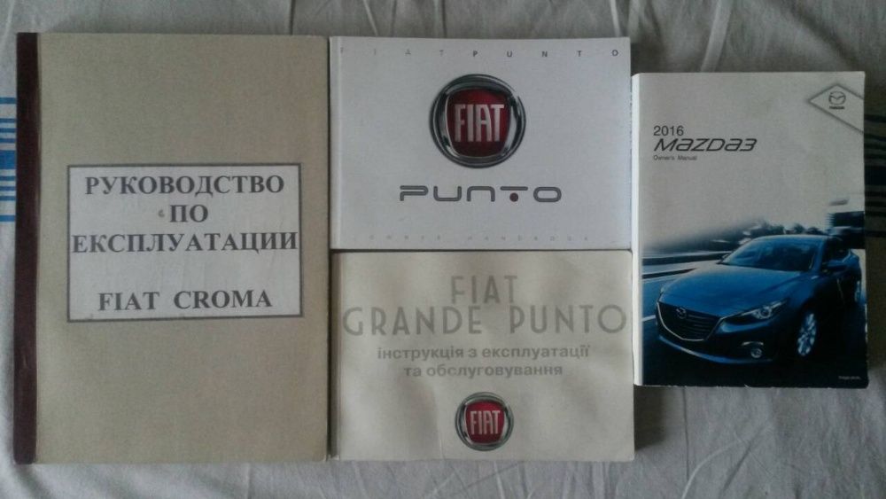 Инструкции Ford,Mazda,Английский язык,Стругацкие,Стивен Кинг,Орлов