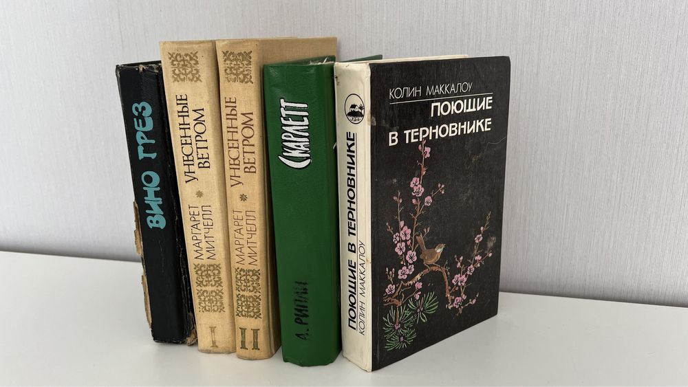 Книги література