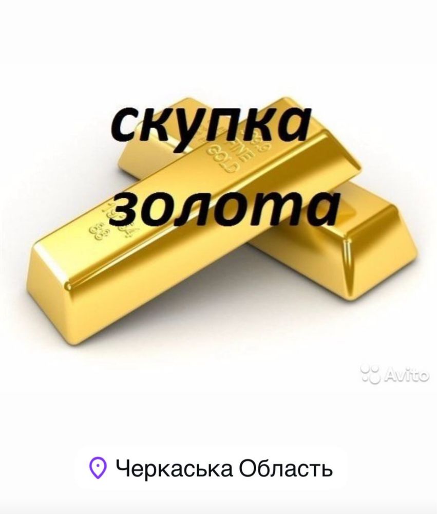 Авто викуп легкових та грузових авто автовыкуп выкуп терміново