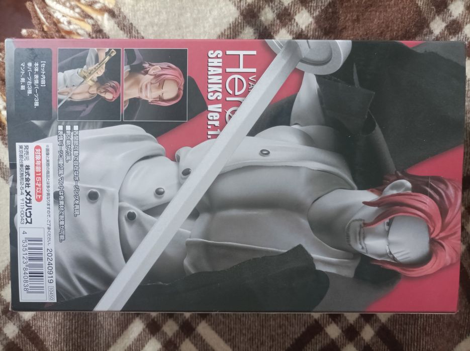 Figura One Piece Shanks Variable Action Heroes 2.0 ( selado/novo )