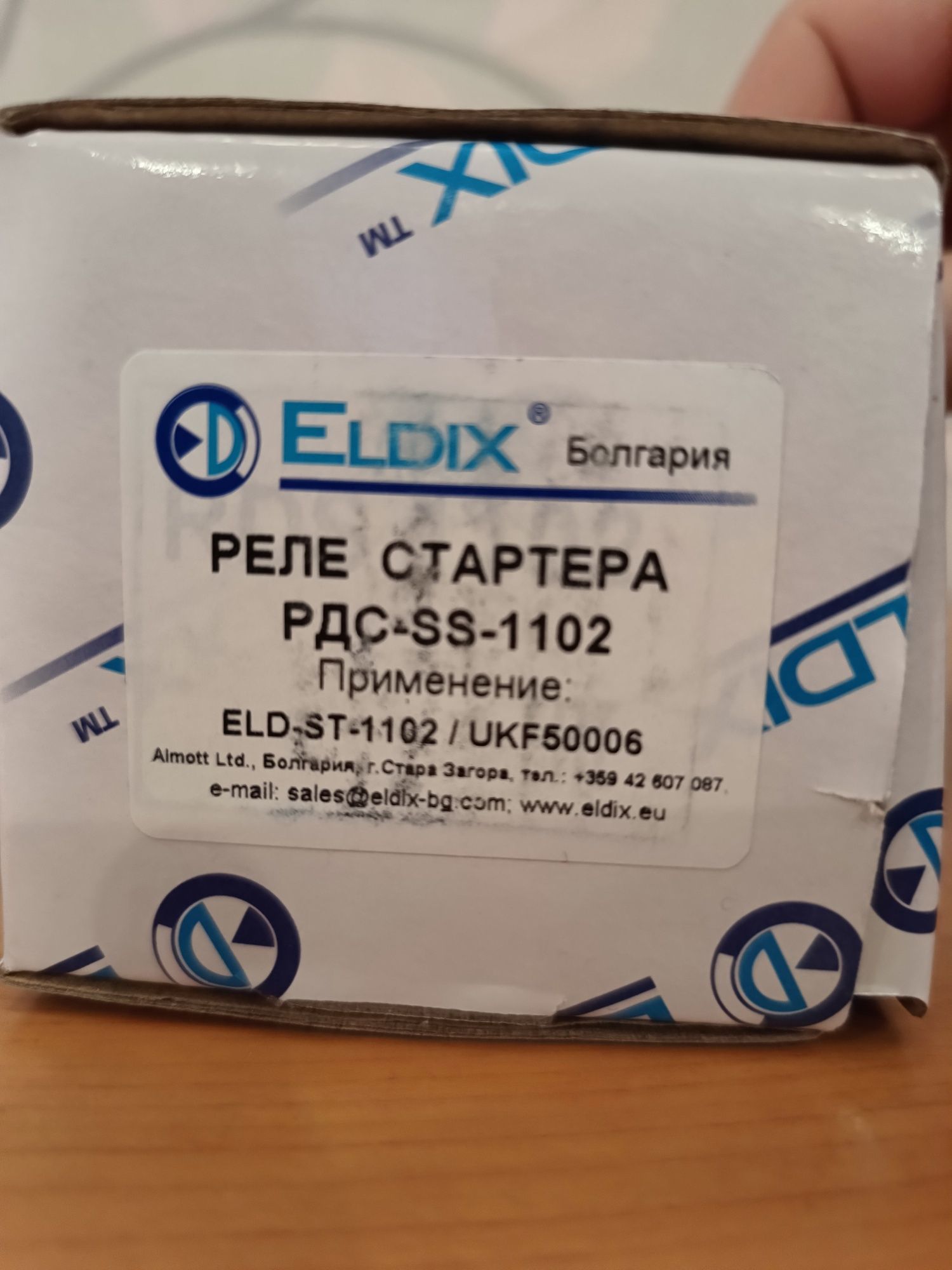 Реле стартера ELDIX РДС-ЅЅ-1102
