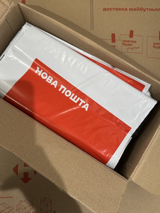 Пакети для одягу 2 кг Нова Пошта (250шт/уп)