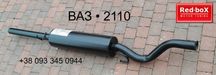 Глушитель • ВАЗ 2110 • Спорт