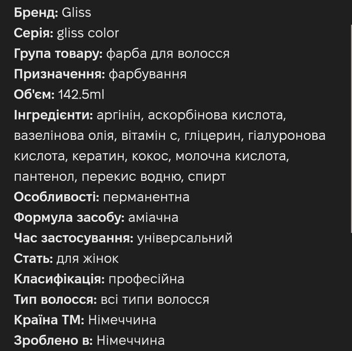 Стойкая крем-краска Color Expert 10.0 Ультросветлый натуральный блонд