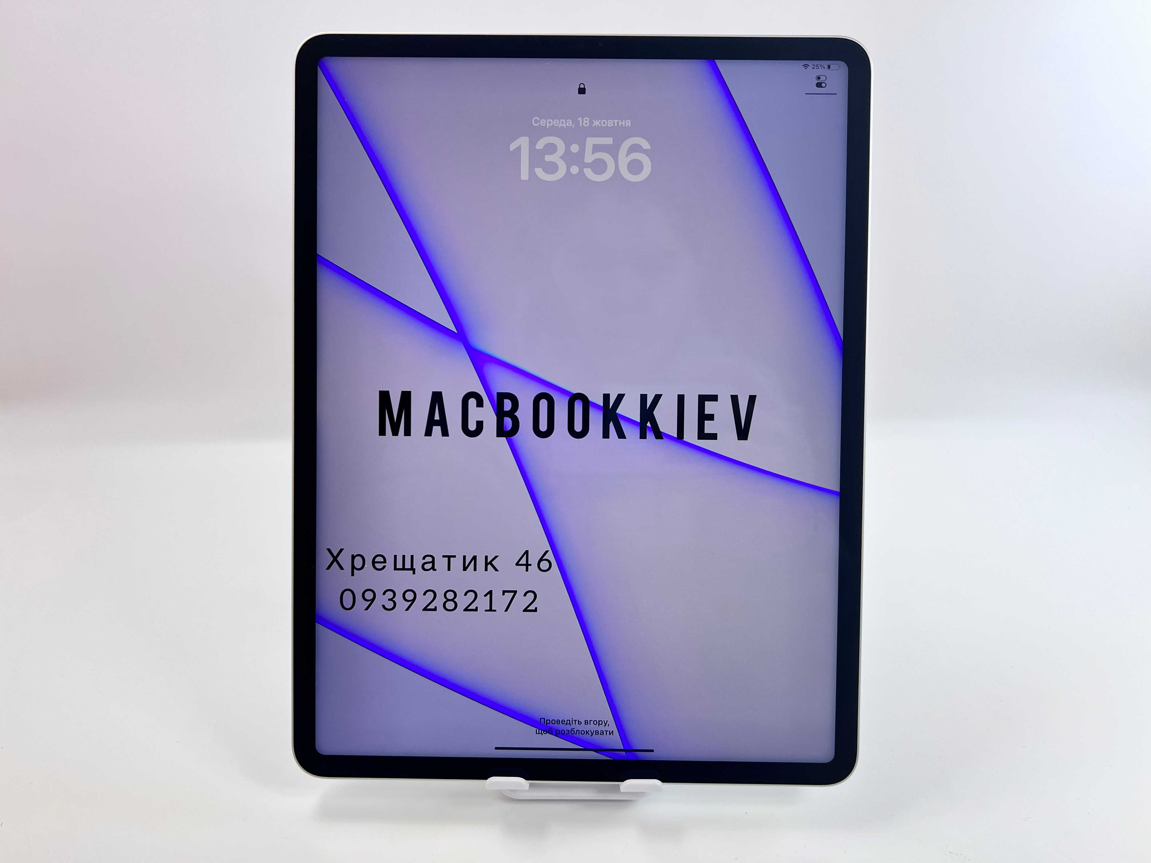 iPad Pro 12.9 2021 256GB Wi-Fi Silver ГАРАНТІЯ від Магазину