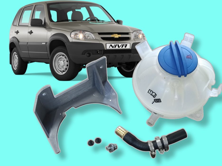 Комплект VAG Бачок Chevrolet Niva Шевроле Нива