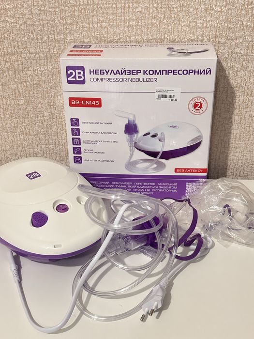 Небулайзер інгалятор