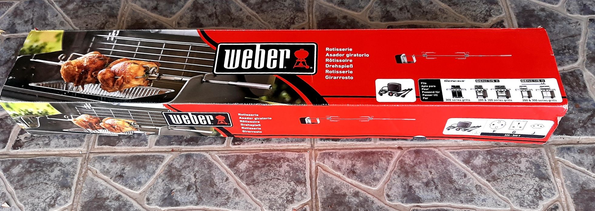 Grelhador Weber, Espeto rotativo