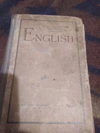 Книга English Английский Соколова Л.О.