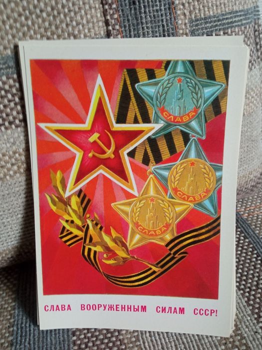 Продам почтовые открытки новые