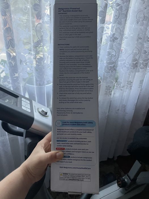 Електро Ручка поручень на вакуумних присосках