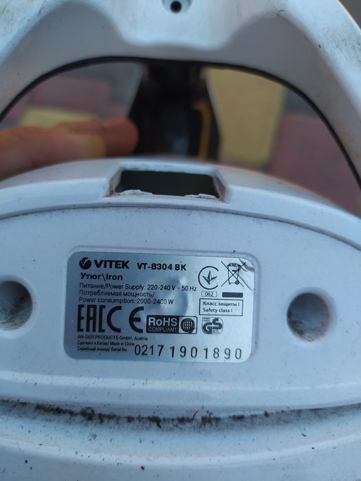 Корпус праски Vitek