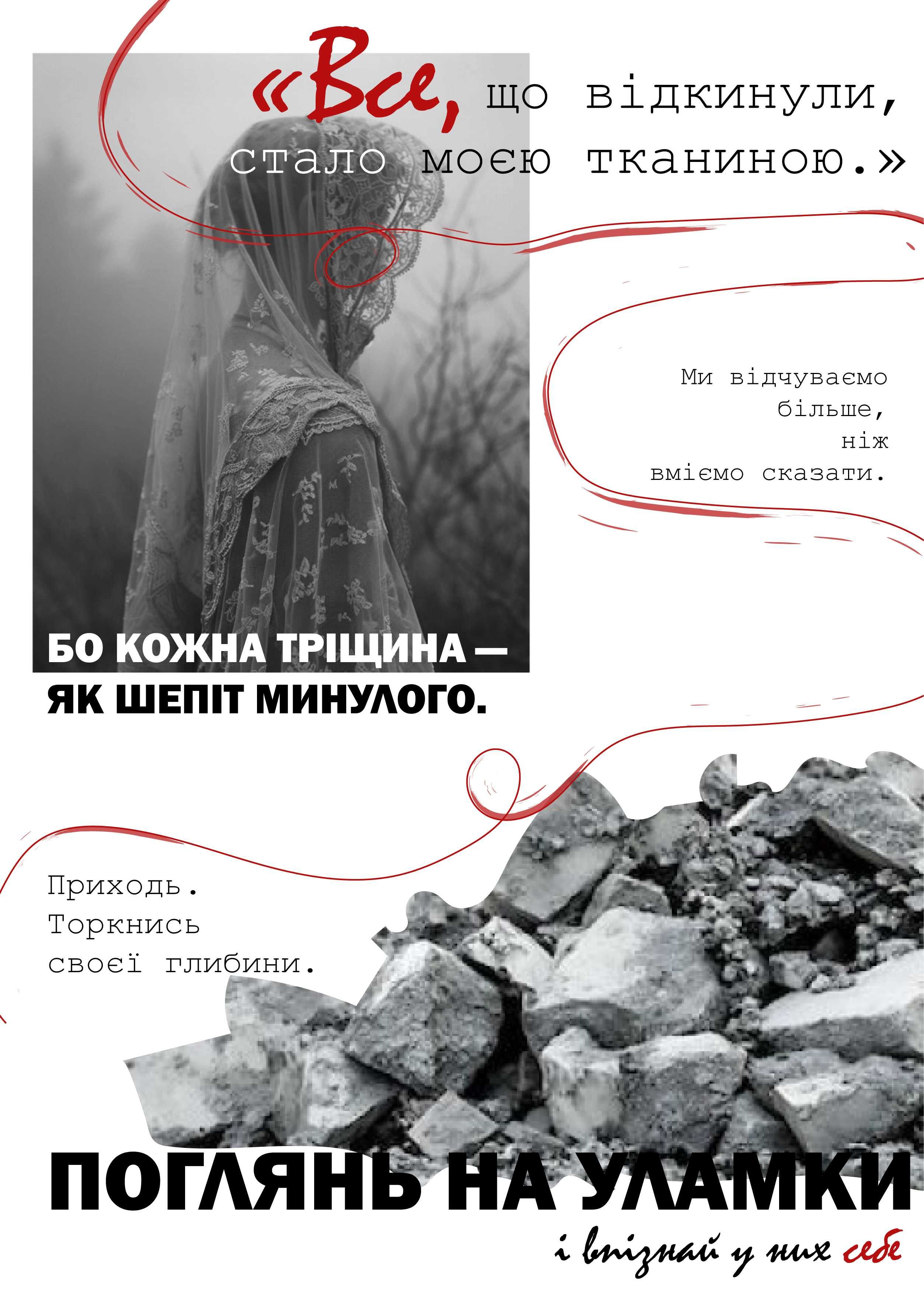 Послуги з графічного дизайну і фотошопу