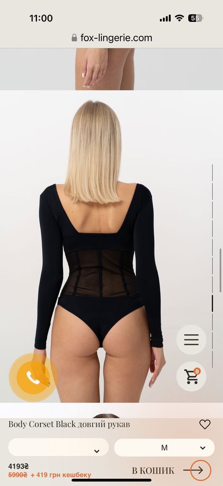Шикарний боді Fox lingerie