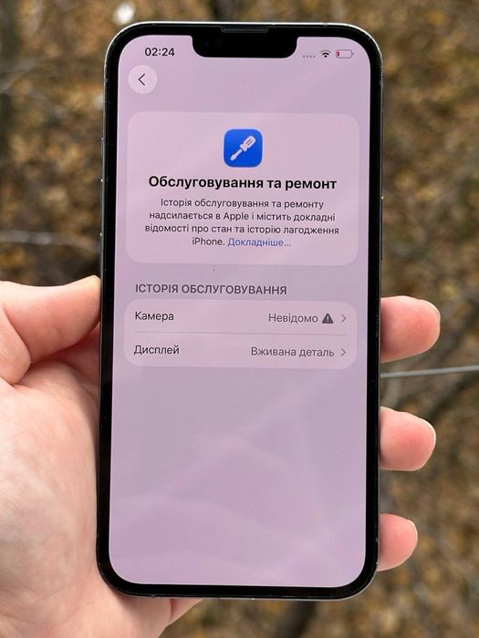 Айфон, 13 Про, 128гб, акб-84%, Все працює, Номер 13