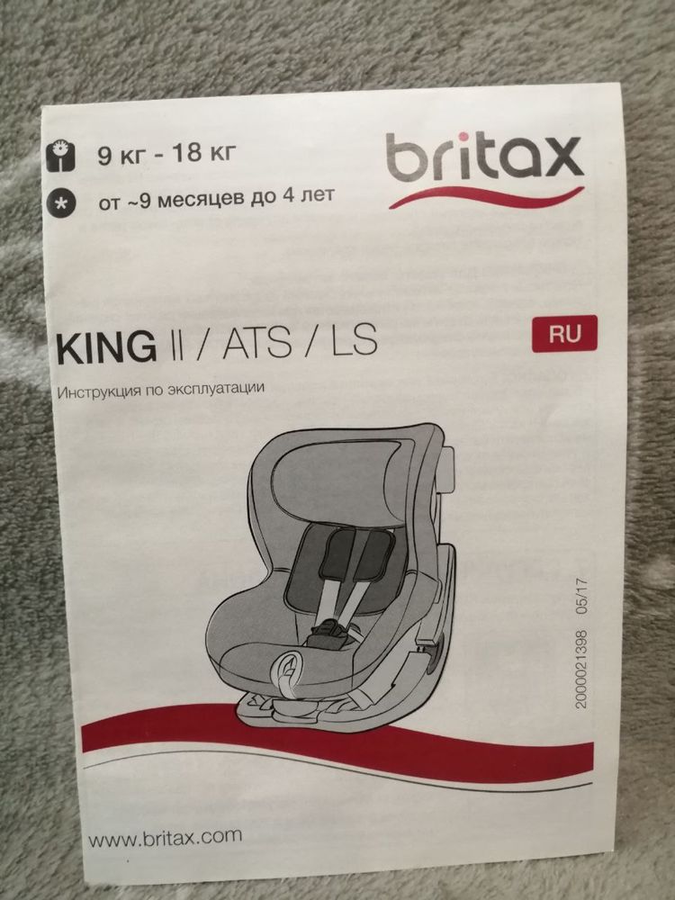 Детское кресло Britax Römer King ll LS